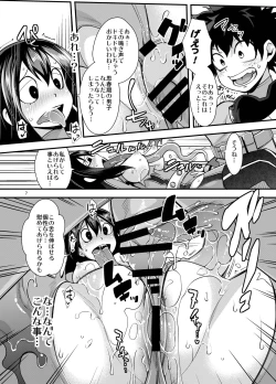 Page 6 of Tsuyu-chan to... Shite