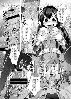 Page 9 of Tsuyu-chan to... Shite