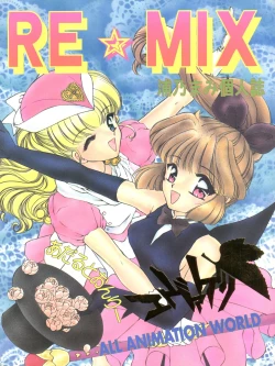 Page 1 of REMIX Urano Mami Kojinshi