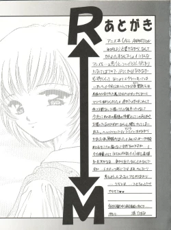 Page 25 of REMIX Urano Mami Kojinshi