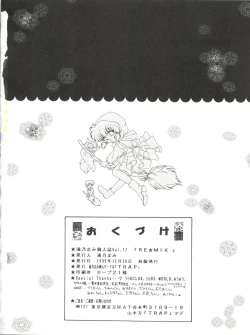 Page 26 of REMIX Urano Mami Kojinshi