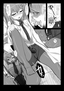 Page 6 of Steins;Gate Sairokubon