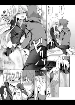 Page 14 of Kirigiri-san, Sore wa Biyakudayo!!