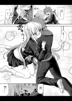 Page 8 of Kirigiri-san, Sore wa Biyakudayo!!