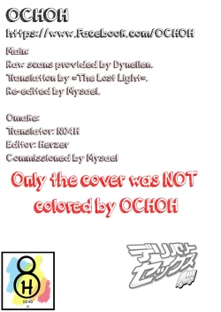 Page 2 of Delivery Sex