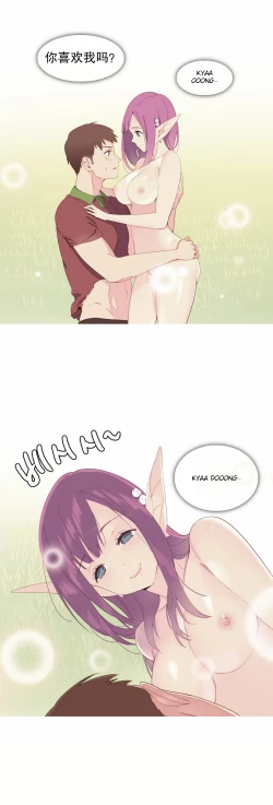 Page 114 of A World that I Rule | 我统治的世界 Ch.1-19