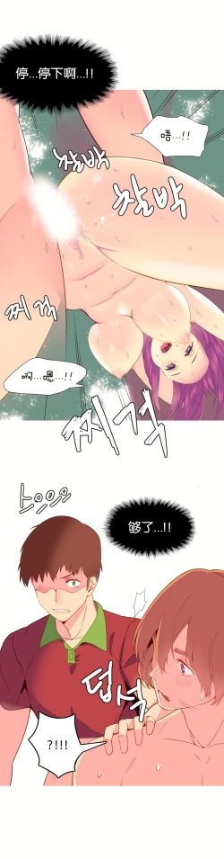 Page 115 of A World that I Rule | 我统治的世界 Ch.1-19