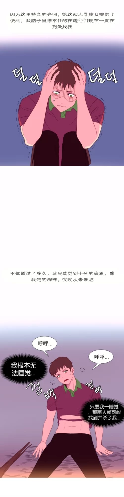 Page 127 of A World that I Rule | 我统治的世界 Ch.1-19