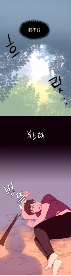 Page 128 of A World that I Rule | 我统治的世界 Ch.1-19