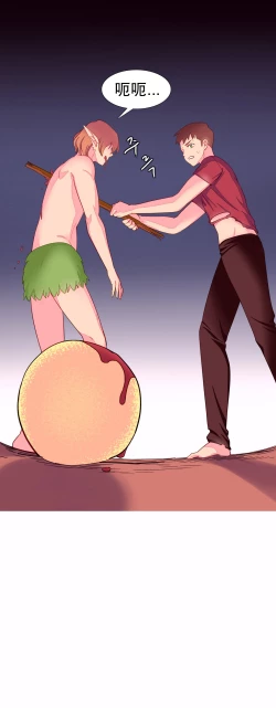 Page 133 of A World that I Rule | 我统治的世界 Ch.1-19