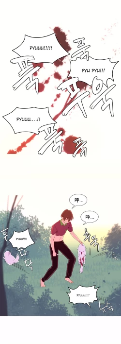 Page 261 of A World that I Rule | 我统治的世界 Ch.1-19