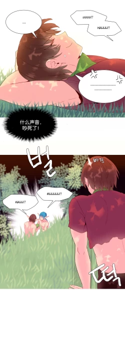 Page 326 of A World that I Rule | 我统治的世界 Ch.1-19