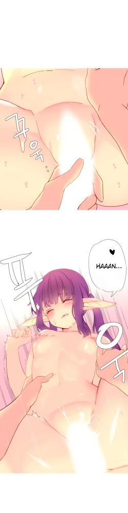 Page 339 of A World that I Rule | 我统治的世界 Ch.1-19