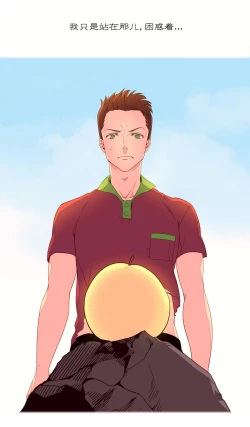 Page 58 of A World that I Rule | 我统治的世界 Ch.1-19