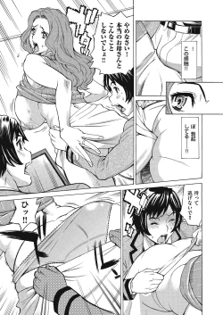 Page 155 of comic KURiBERON DUMA 2017-07 Vol. 03