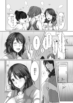 Page 168 of comic KURiBERON DUMA 2017-07 Vol. 03