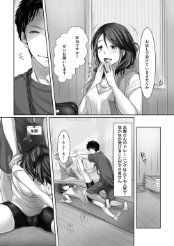 Page 170 of comic KURiBERON DUMA 2017-07 Vol. 03