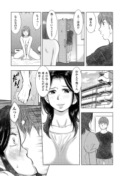 Page 69 of comic KURiBERON DUMA 2017-07 Vol. 03