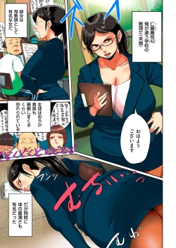 Page 141 of comic KURiBERON DUMA 2017-09 Vol. 04