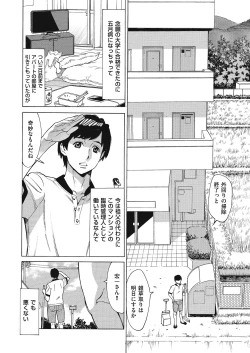 Page 158 of comic KURiBERON DUMA 2017-09 Vol. 04