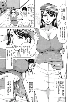 Page 159 of comic KURiBERON DUMA 2017-09 Vol. 04