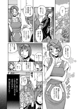 Page 178 of comic KURiBERON DUMA 2017-09 Vol. 04