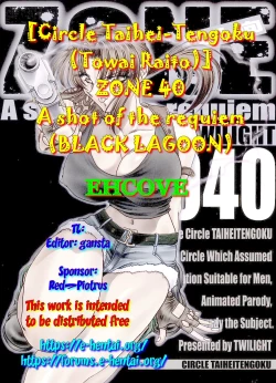 Page 31 of ZONE 40 A shot of the requiem