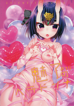 Download Miryou no Belladonna