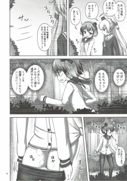 Page 4 of Shota Teitoku to Tokitsukaze-chan