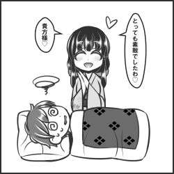 Page 4 of 漫画・清楚な幼馴染