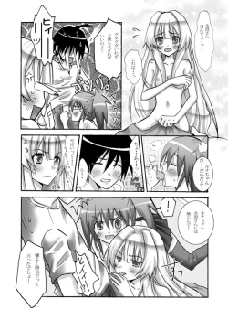 Page 10 of Taiyou to Tsuki no Aida