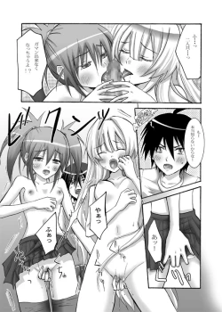 Page 11 of Taiyou to Tsuki no Aida