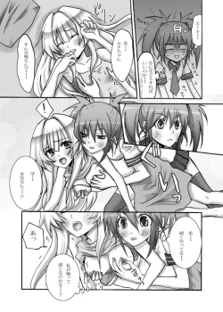 Page 4 of Taiyou to Tsuki no Aida