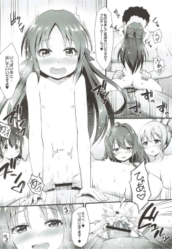 Page 21 of Otome Lesson