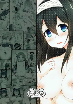 Page 33 of Otome Lesson