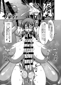 Page 10 of Taimanin Yuuka