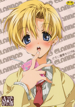 (C75) [J.O.C★e.go!! (Midori Kouichi)] Dorori Noukou Sunopi Aji (Clannad)