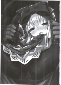 Page 3 of Alma ga Arekore Sareru no o Nagameru Hon. 4