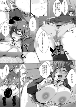 Page 17 of Seiyoku Moteamashi Oba-san ga Musuko no Yuujin de Hassan Suru