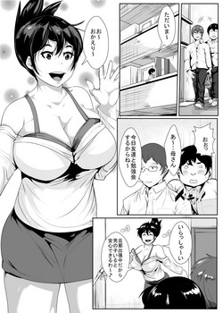 [AKYS Honpo] Seiyoku Moteamashi Oba-san ga Musuko no Yuujin de Hassan Suru
