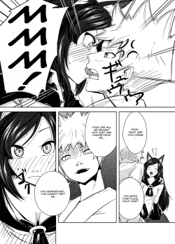 Page 15 of Aru Hareta Hi ni