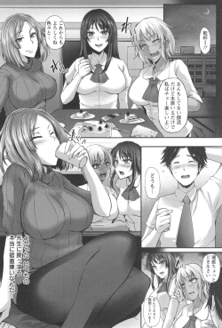 Page 63 of Junjou Try Inpouroku