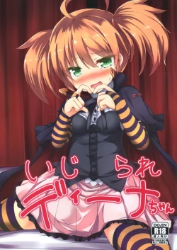 Page 1 of Ijirare Dina-chan