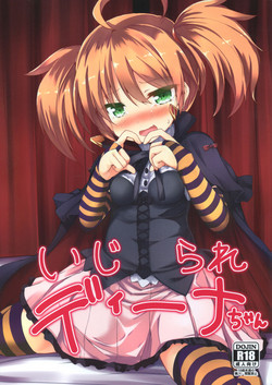 Download Ijirare Dina-chan