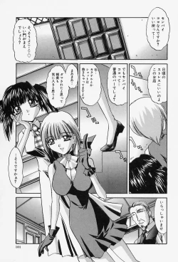 Page 103 of Situation-C