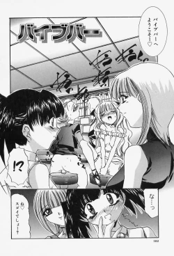 Page 104 of Situation-C