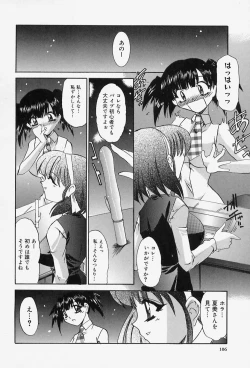 Page 108 of Situation-C