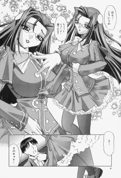 Page 10 of Situation-C