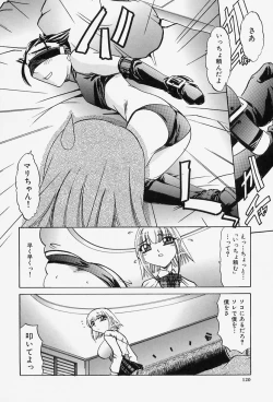 Page 122 of Situation-C