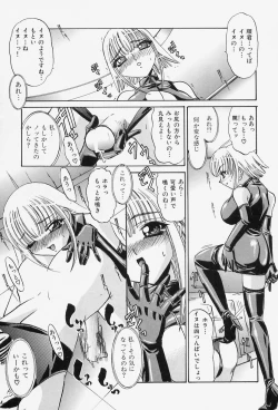 Page 127 of Situation-C